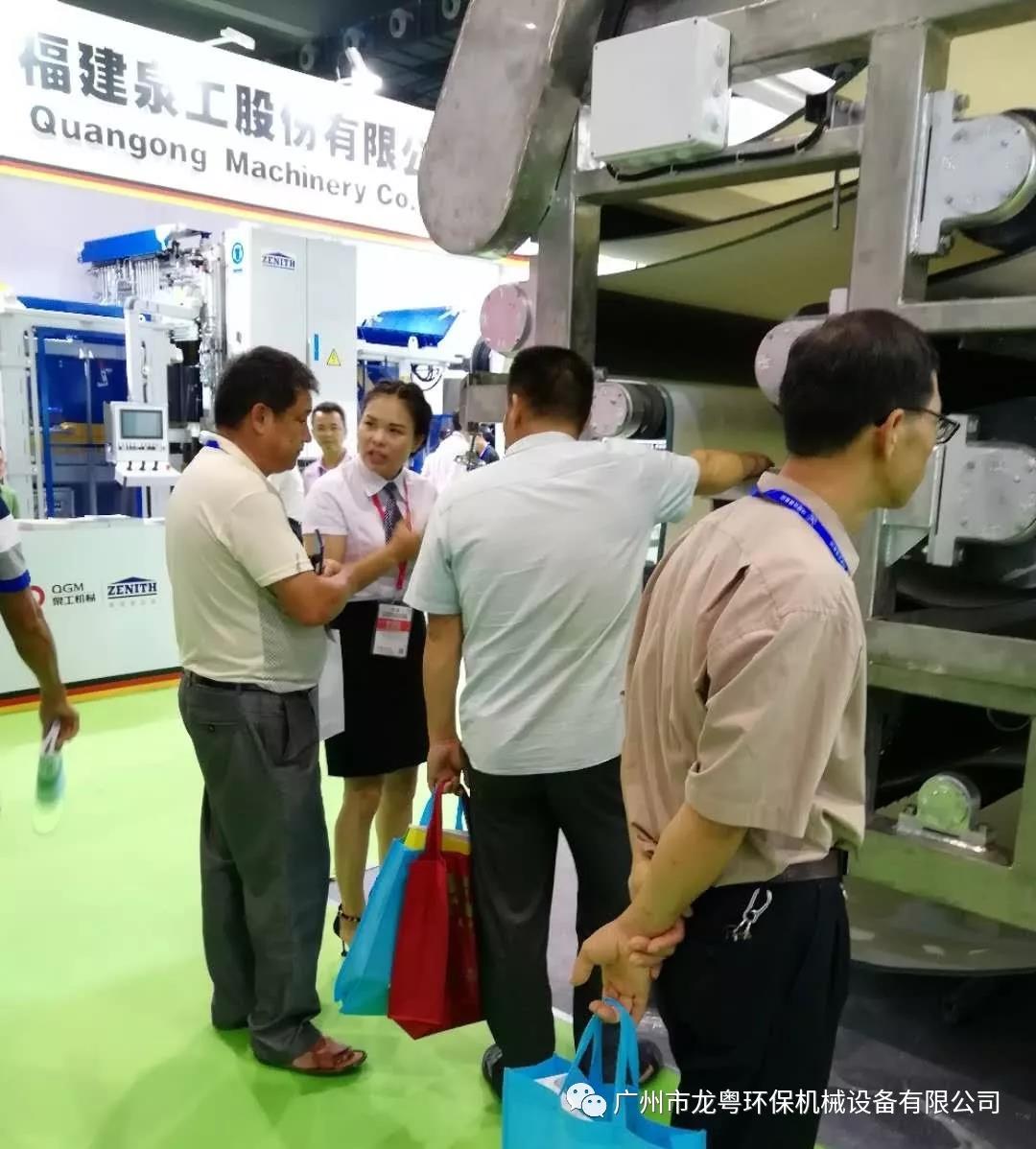 泥漿脫水機