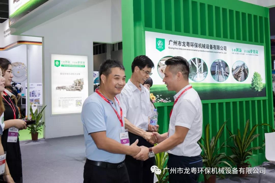 帶式壓濾機