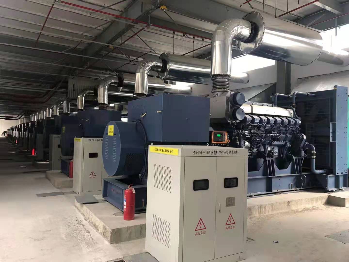 發(fā)電機(jī)中性點(diǎn)接地電阻柜